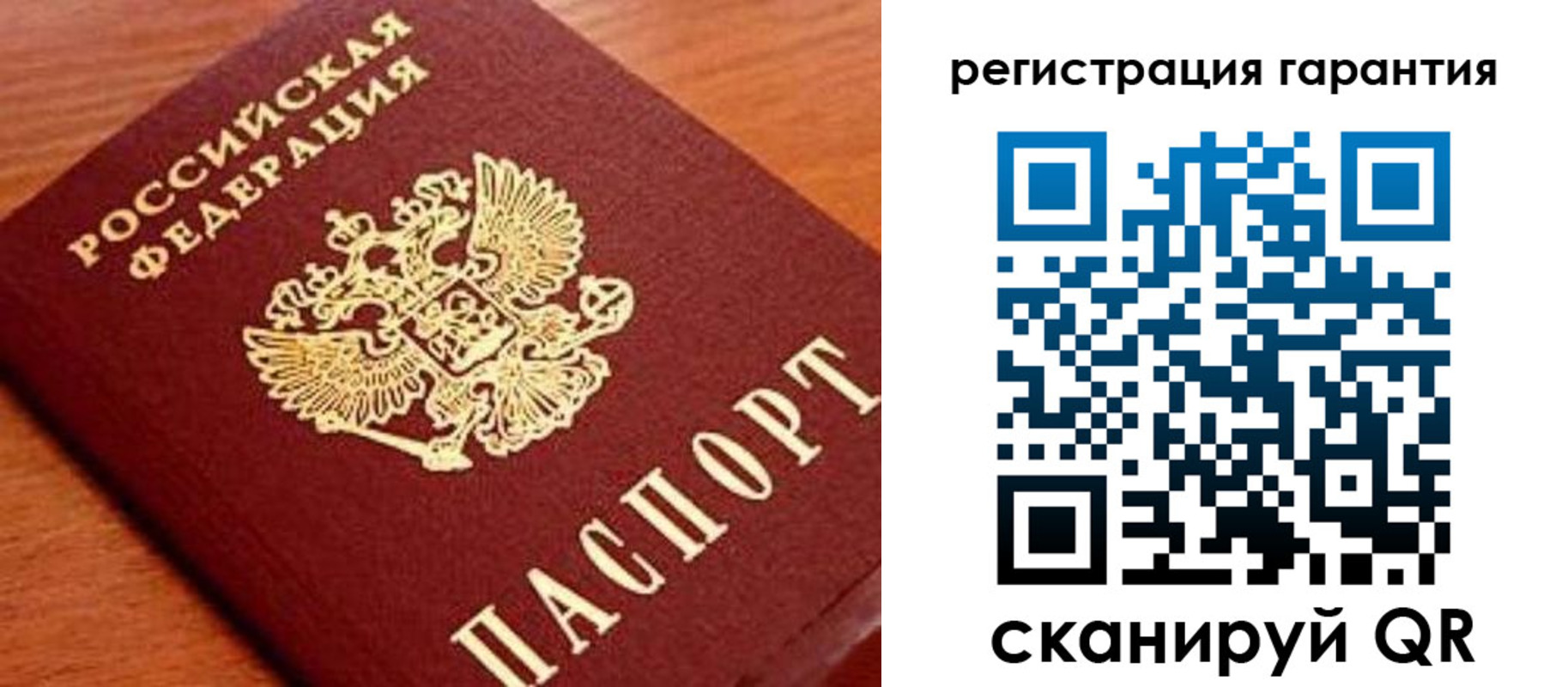 купить прописку в Тынде