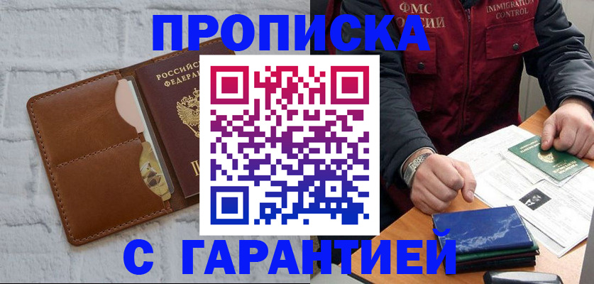 форма 3 в Тынде